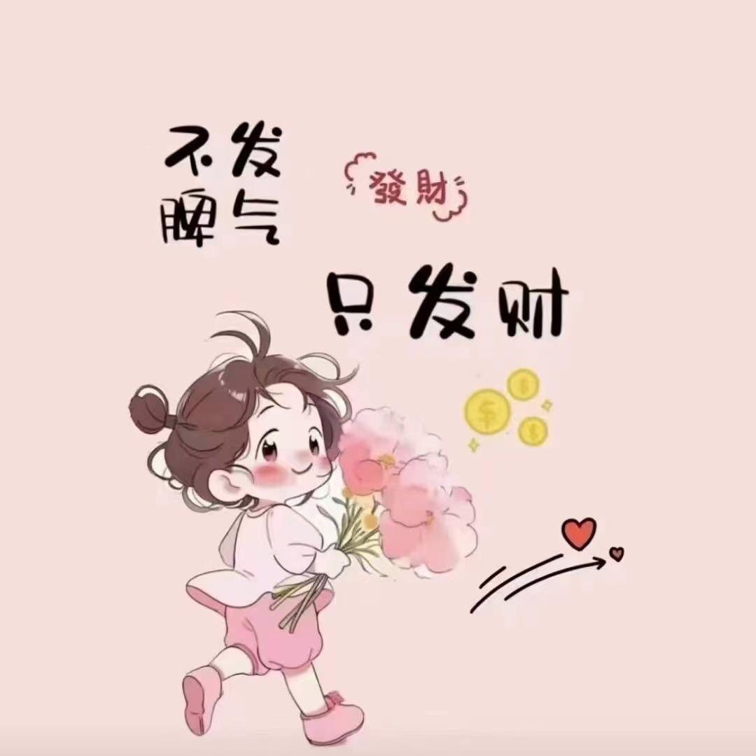 平凡小羊羔