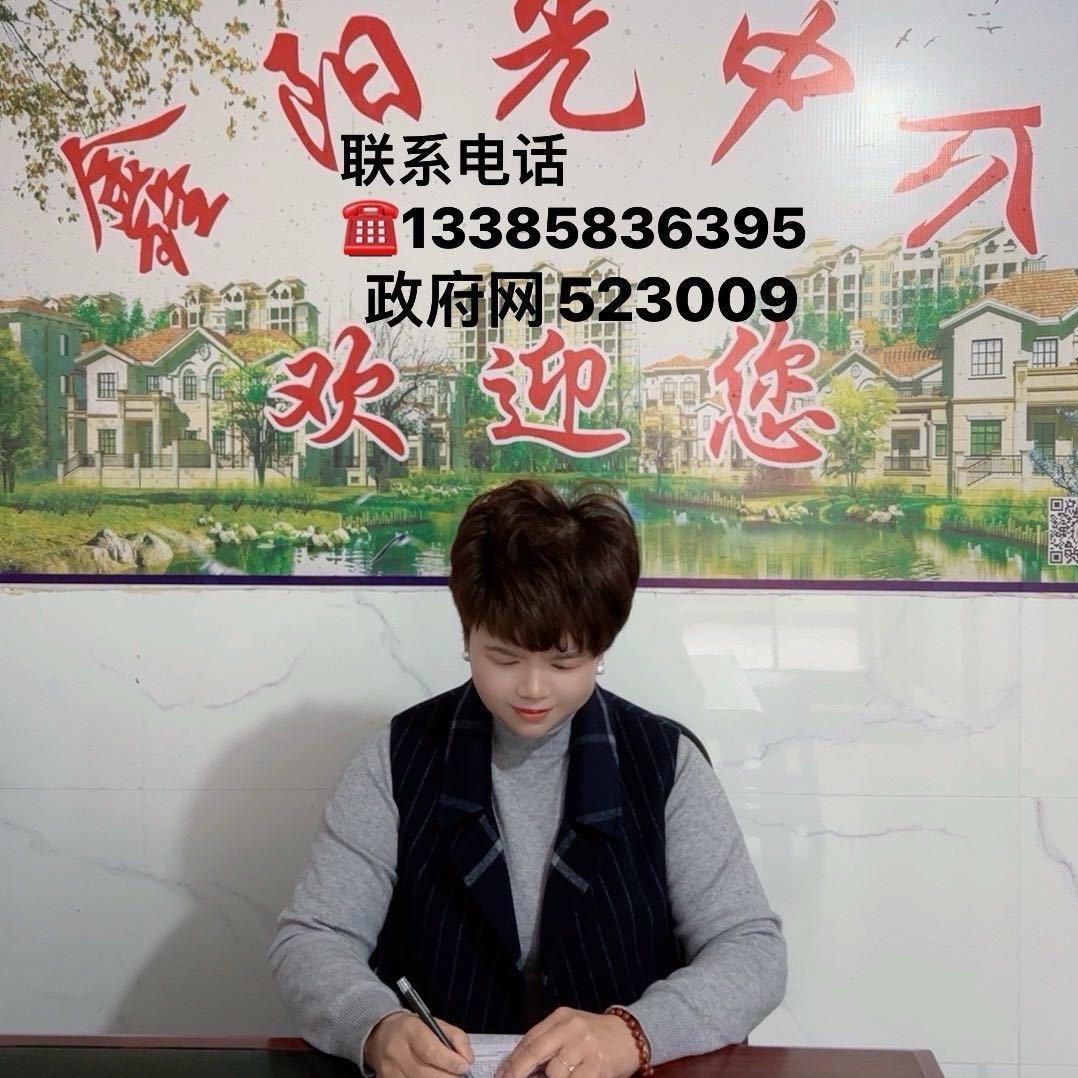 （鑫阳光中介）琴阿姨