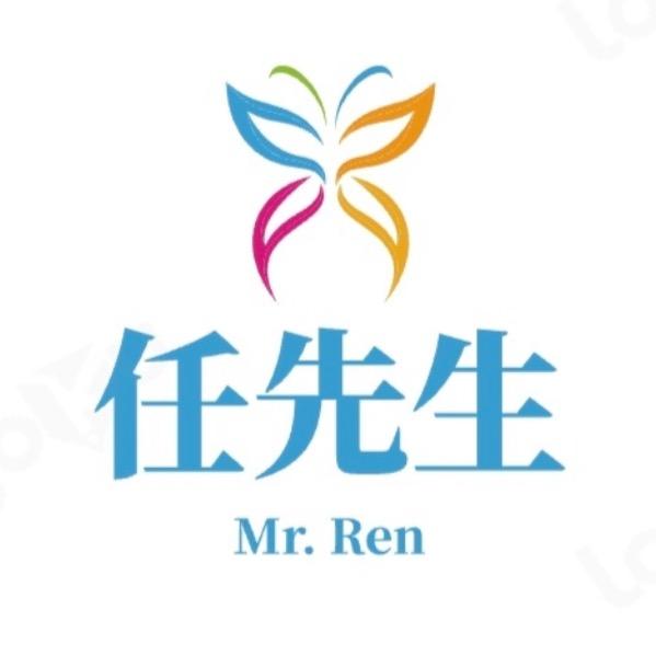 叫我，任先生！