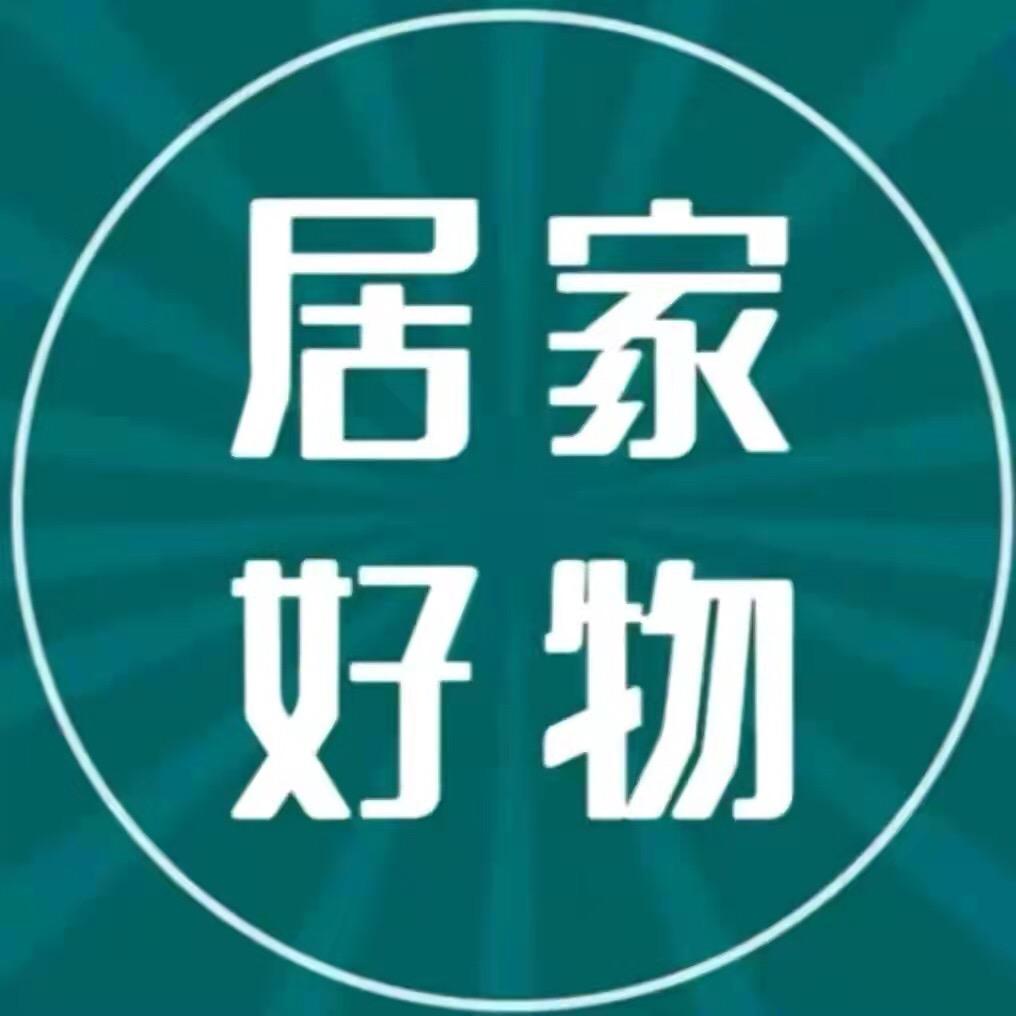 丁秀勤《好物分享》