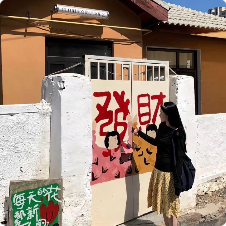 来碗冰酥酪