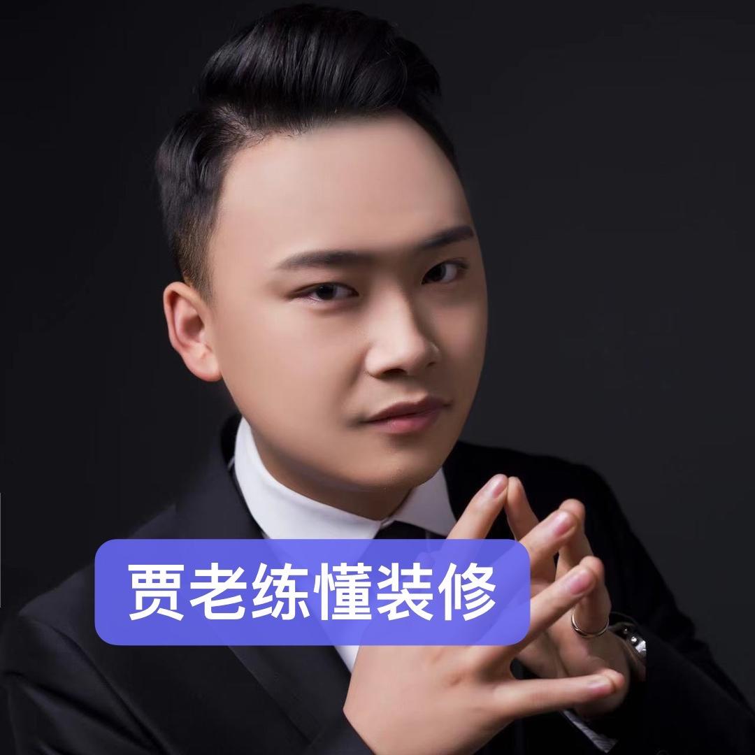 泸州装修设计贾老练