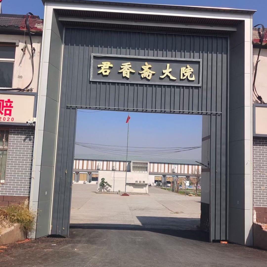 安阳县吕村餐饮