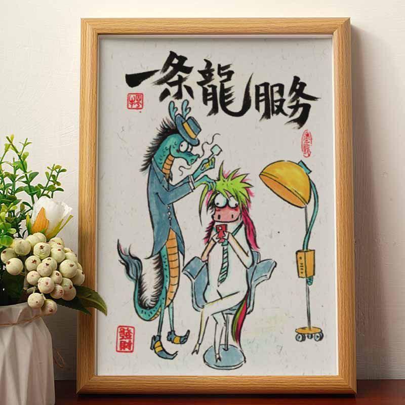 平常心