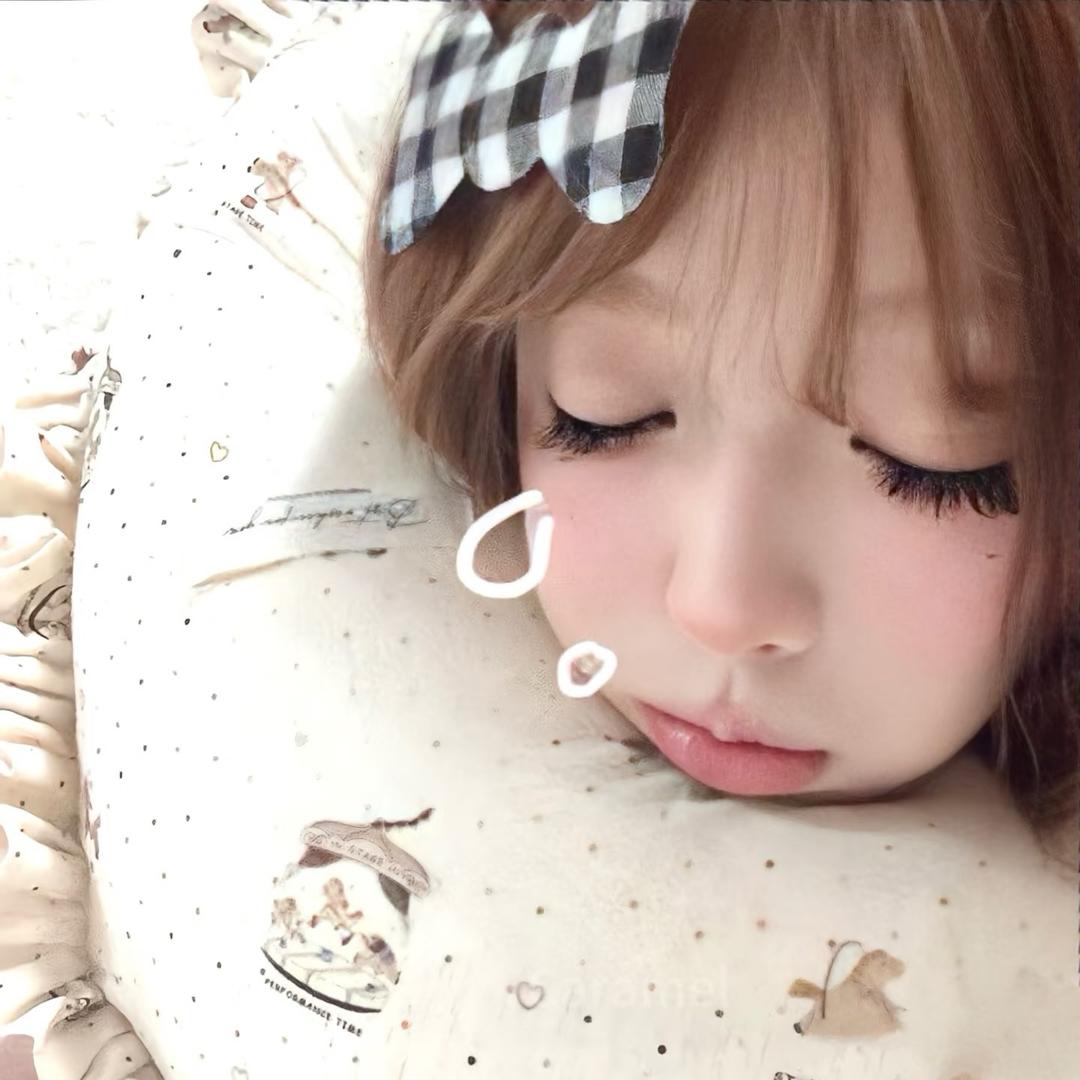 困😴