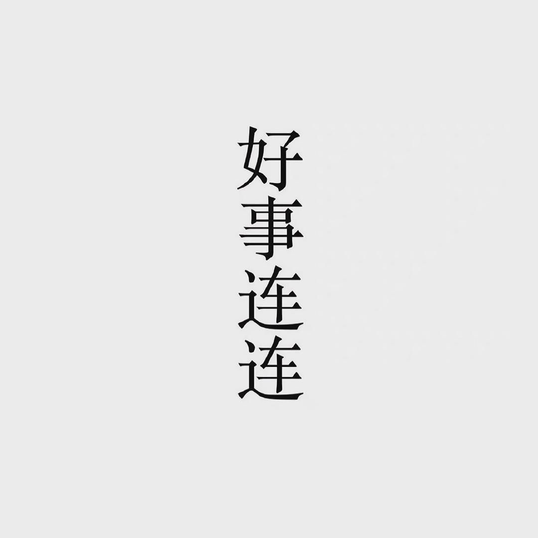 哆纳兹
