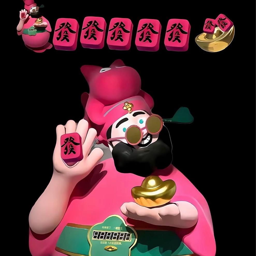 球财