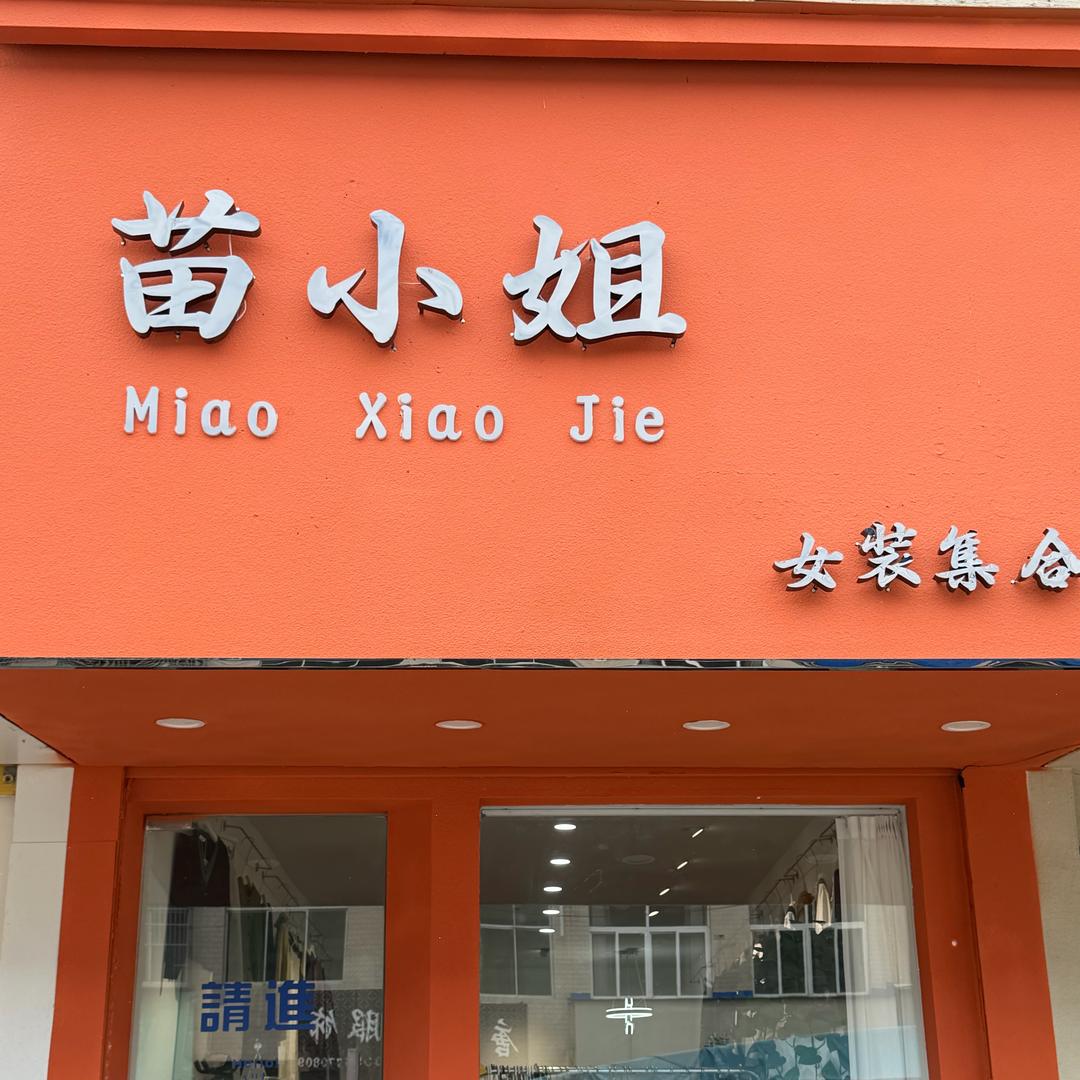 MXL～