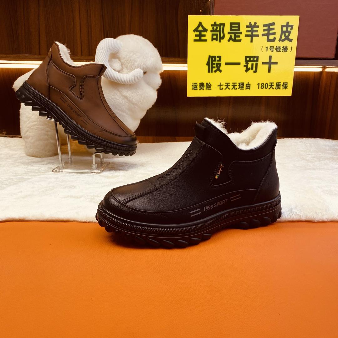 保罗密码保罗男鞋专卖店精选