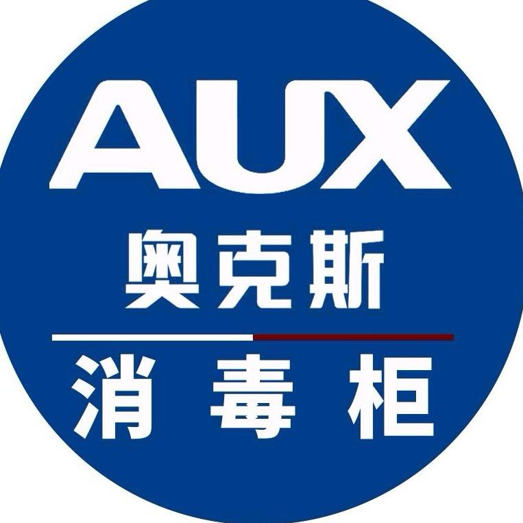 AUX奥克斯逸卡厨房电器专卖店