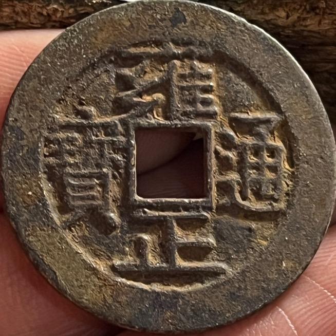 一线古玩