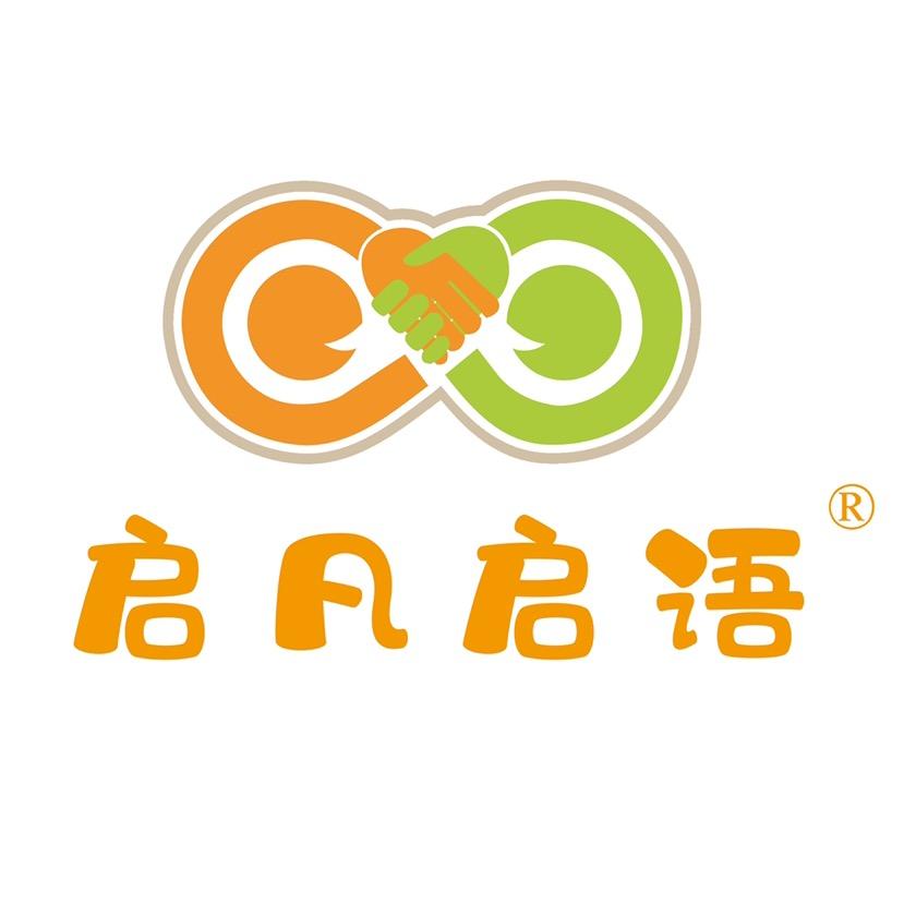启凡启语官方号