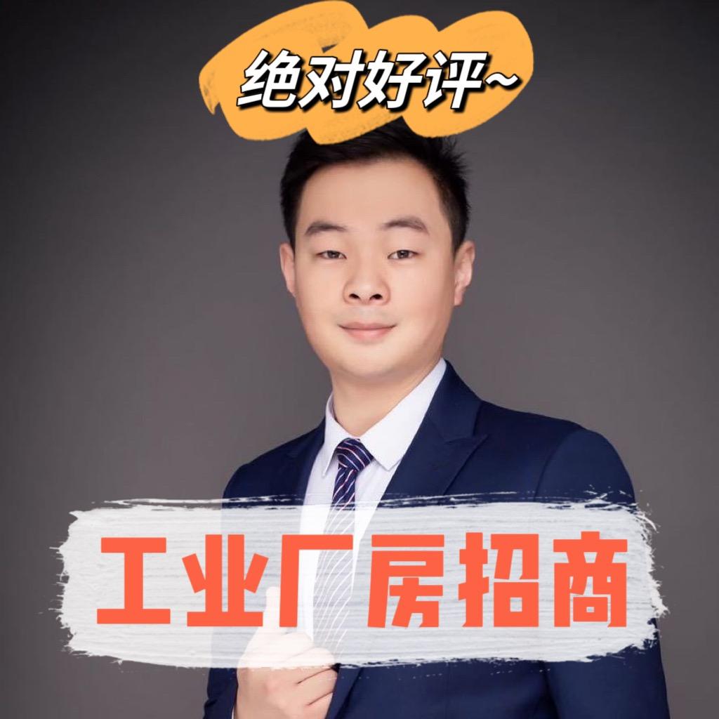 合肥工业厂房招商