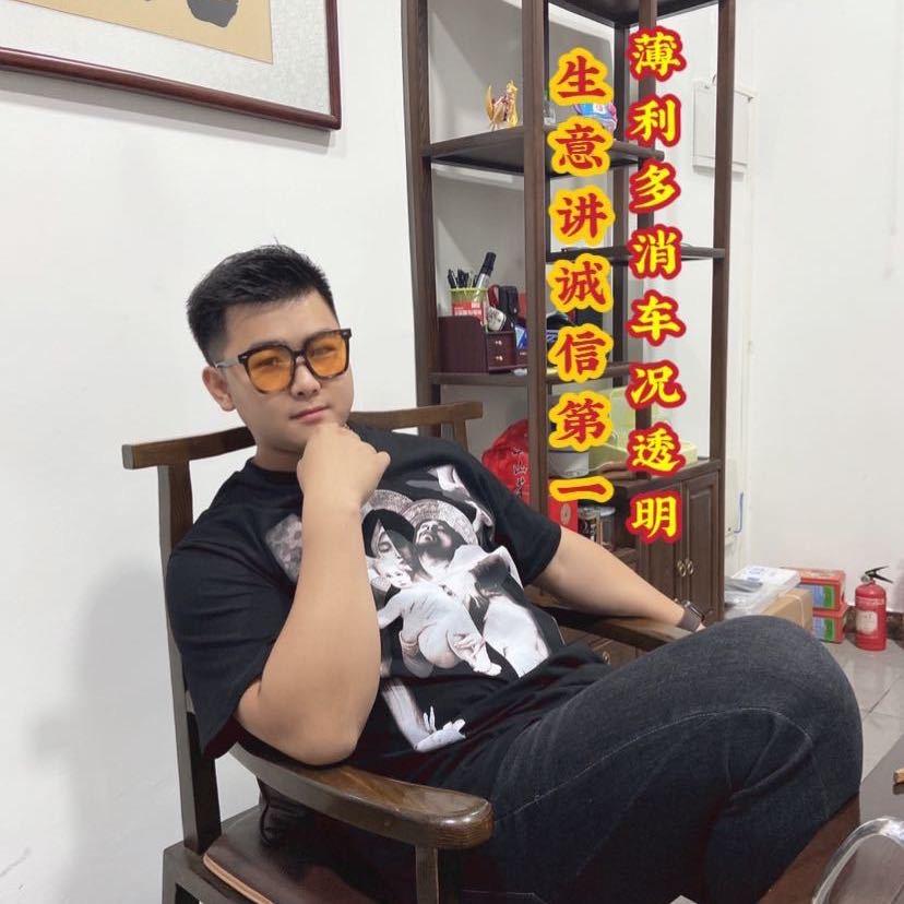 齐源名车汇服务部
