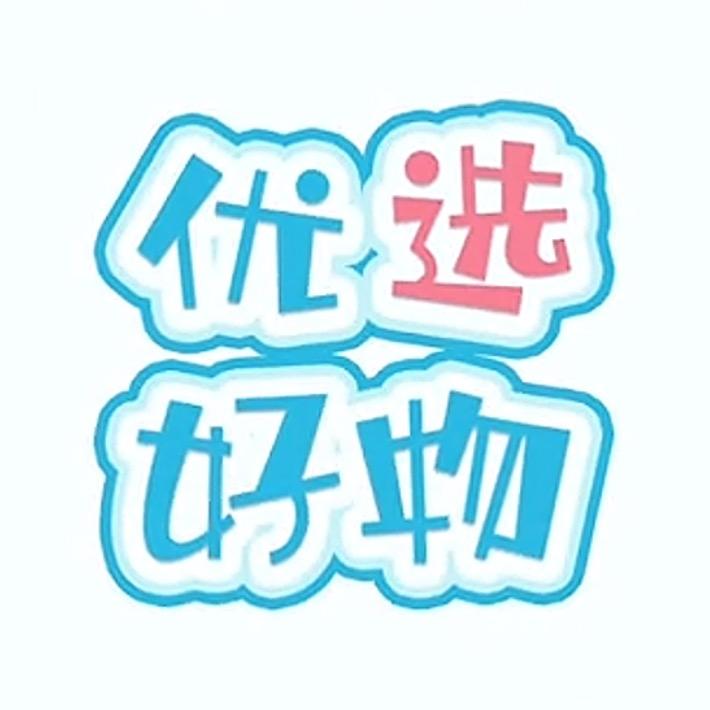 李哥百货折扣仓
