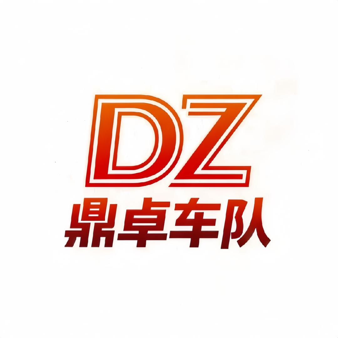 江西鼎卓新能源