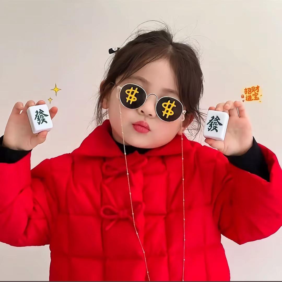 💕᭄ঞ🍒兜兜꧔ꦿ有钱