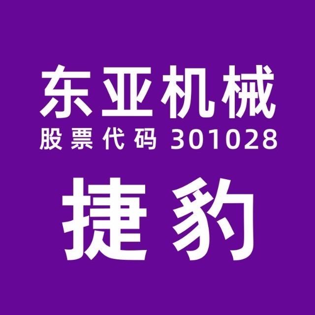 捷豹空压机佛山销售中心