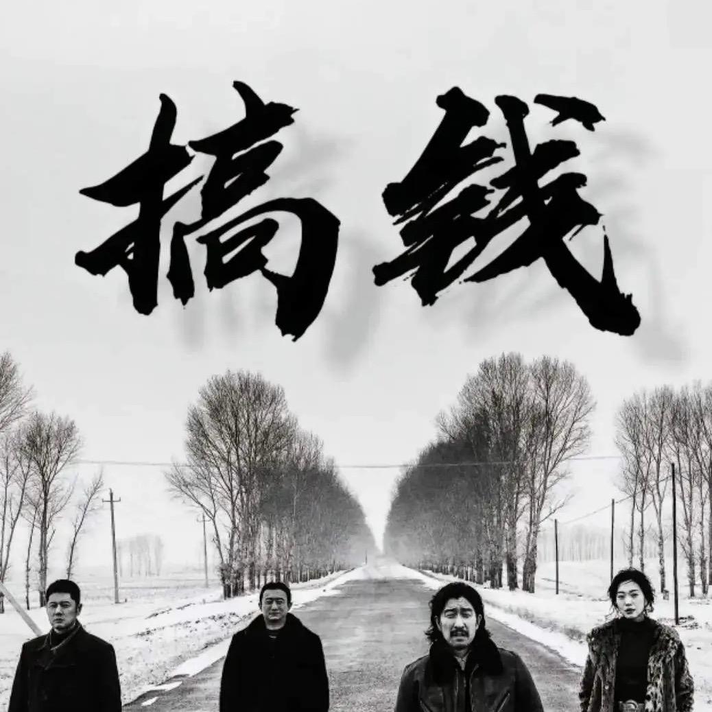 八方进财