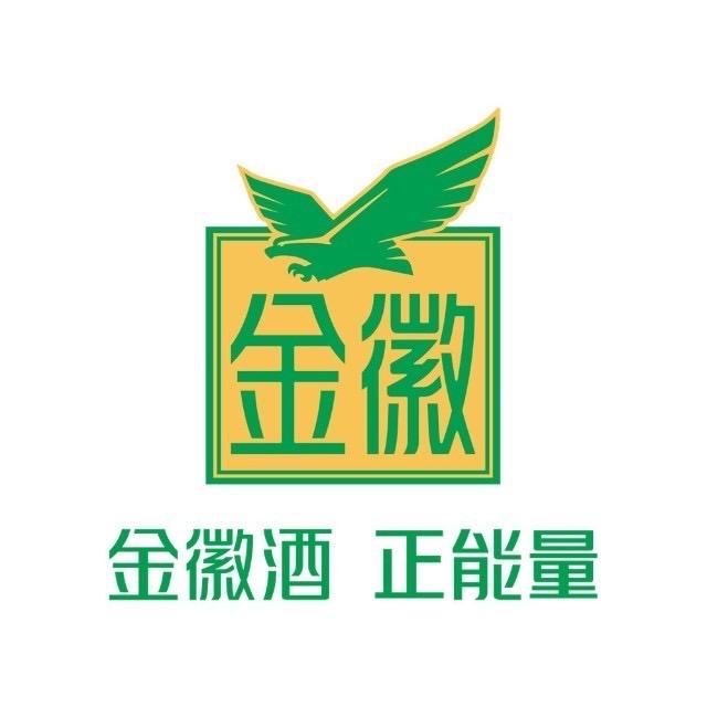 金徽酒