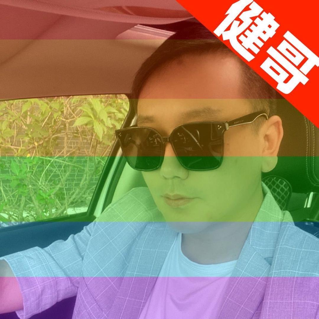 炫臻
