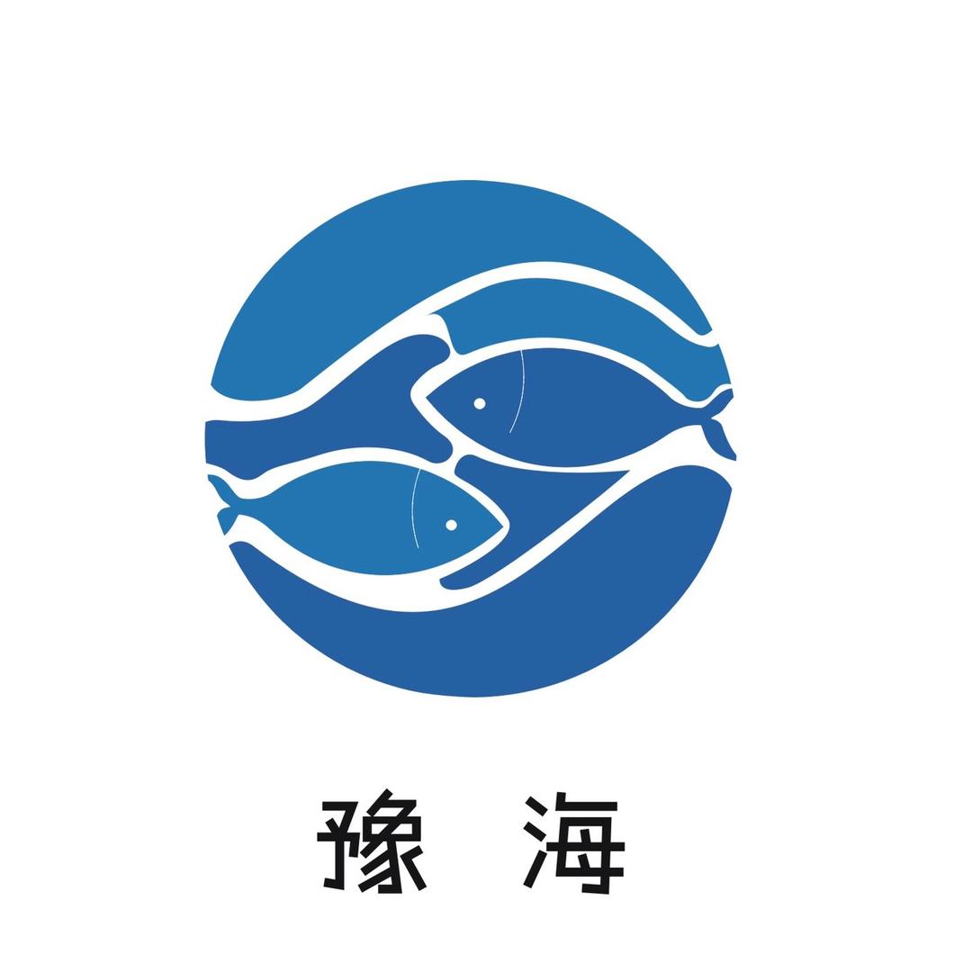 豫海生物科技