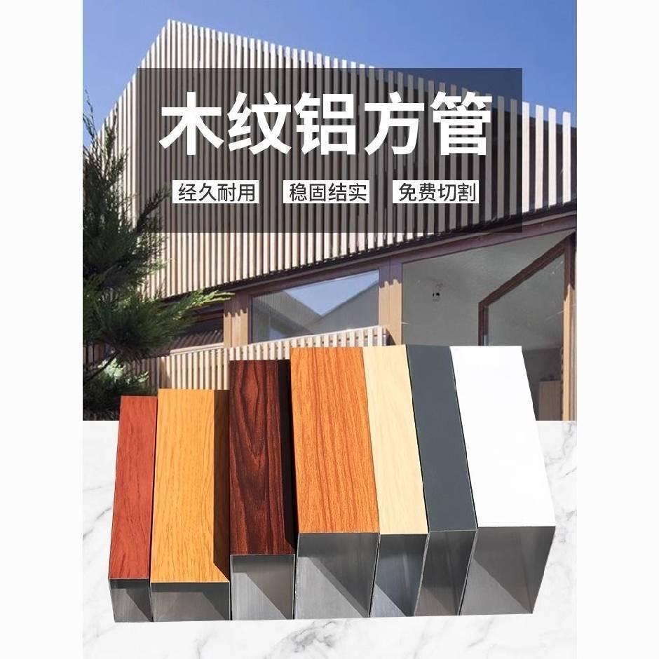 佛山凤鸣铝建材有限公司（方创）
