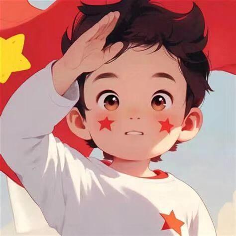 清澈的爱只为中国🇨🇳