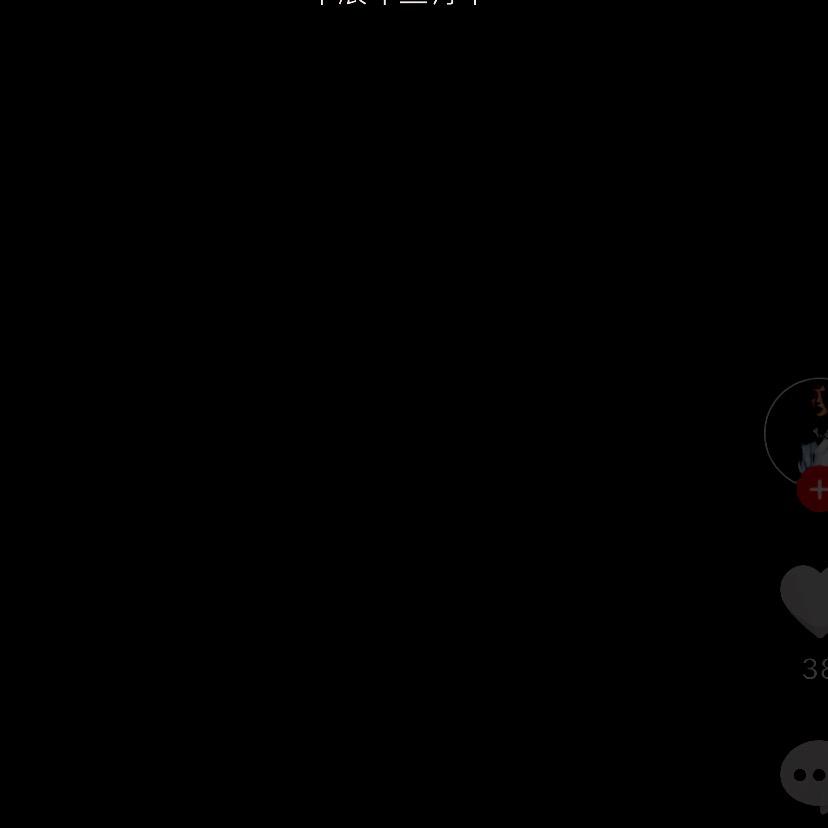 …