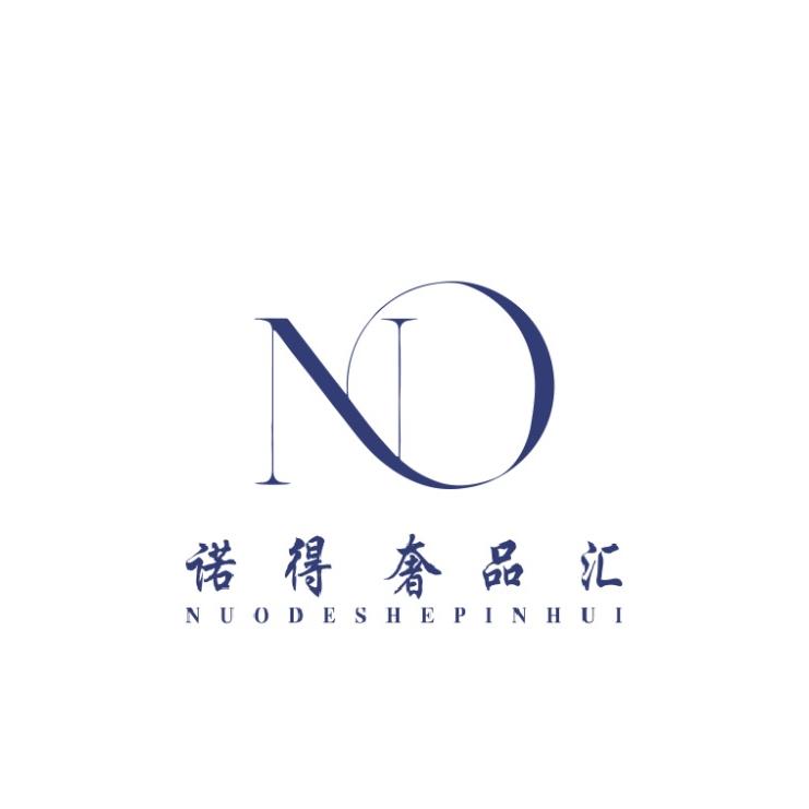 诺得奢品汇 商家号