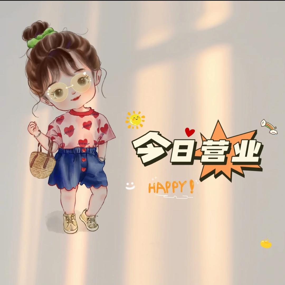 妍选好物