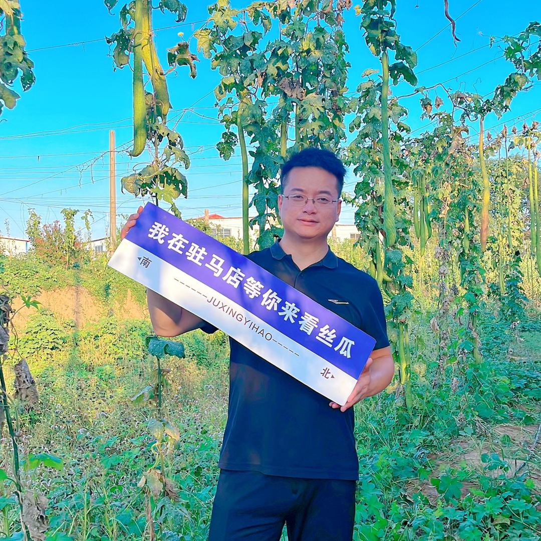 巨型一号丝瓜水护肤张磊