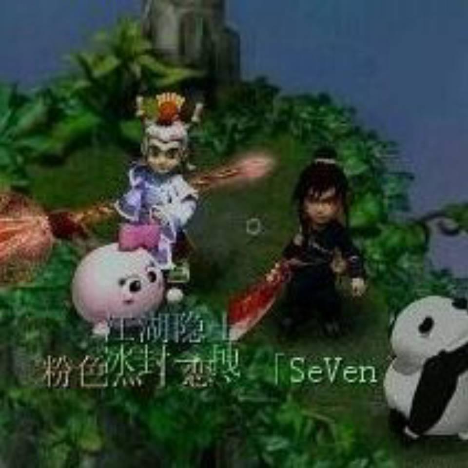 忘却纪念
