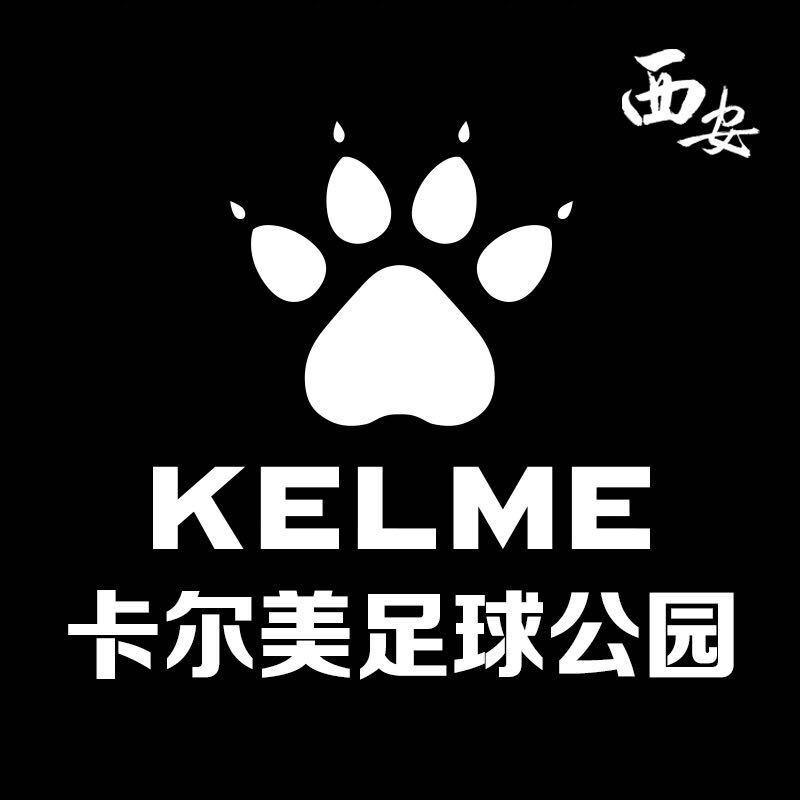 KELME卡尔美足球公园（汇星体育）
