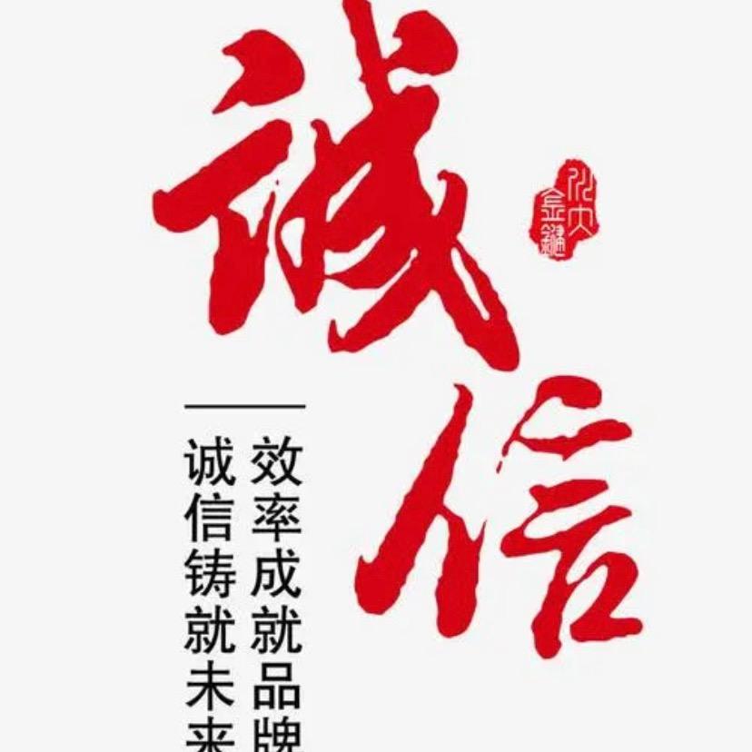 广州市华哥二手车