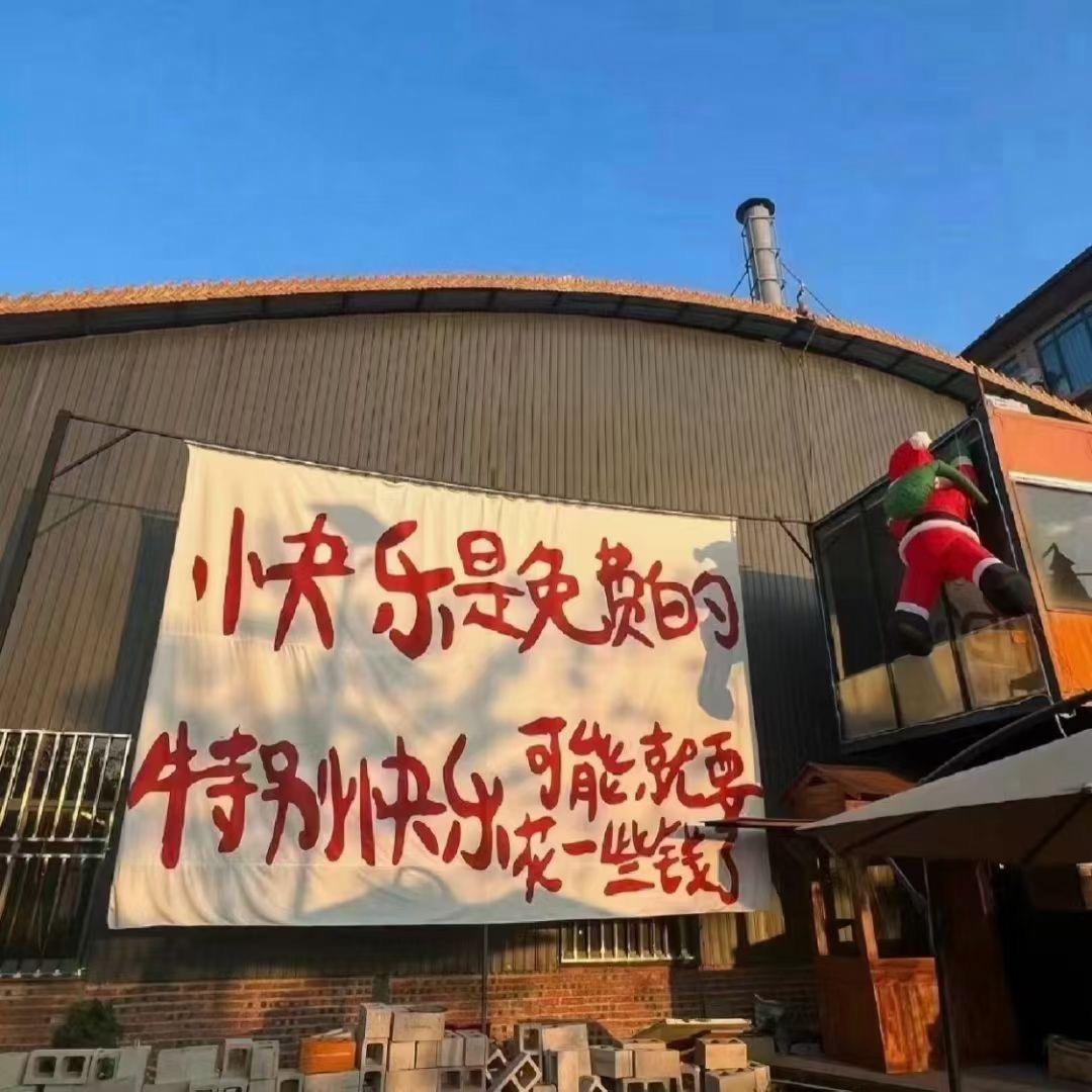 团团带我转