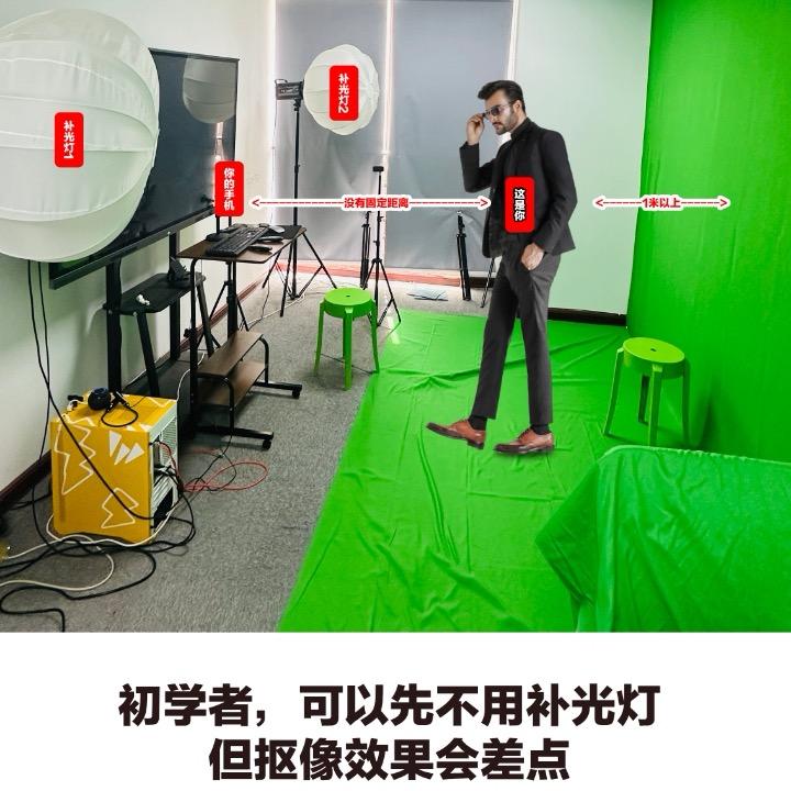 绿幕软件使用分享