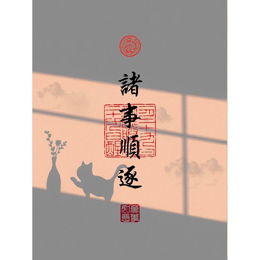 六壬小生😐