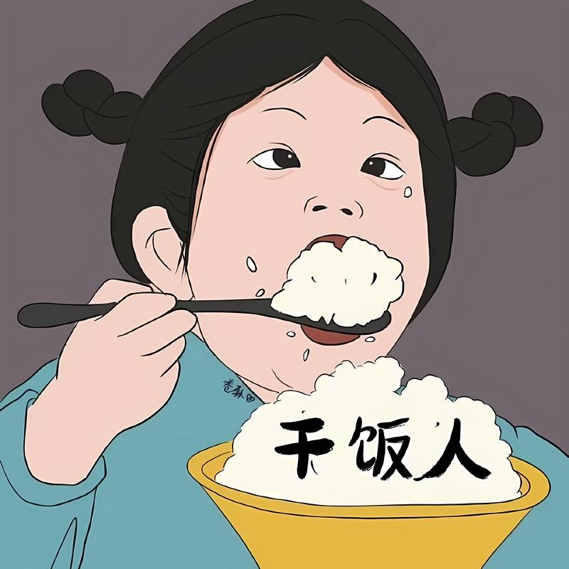 二两豌杂面（发疯中）