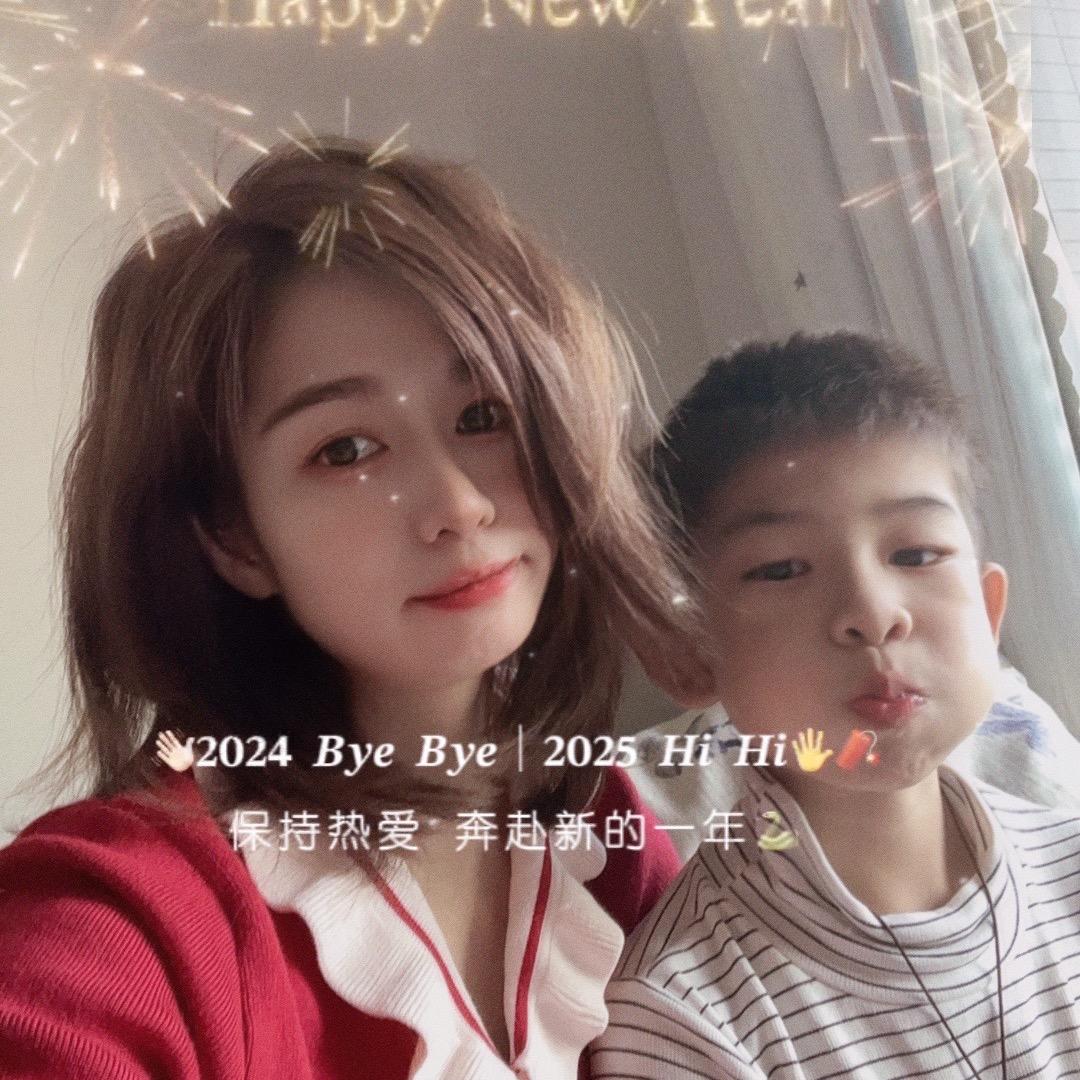 💌 ²⁰²⁵ .🌟彭然心动✨💕