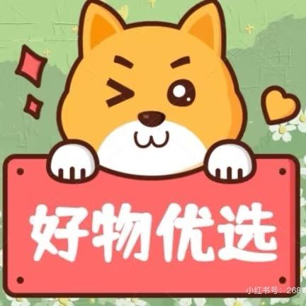 优品优选好物