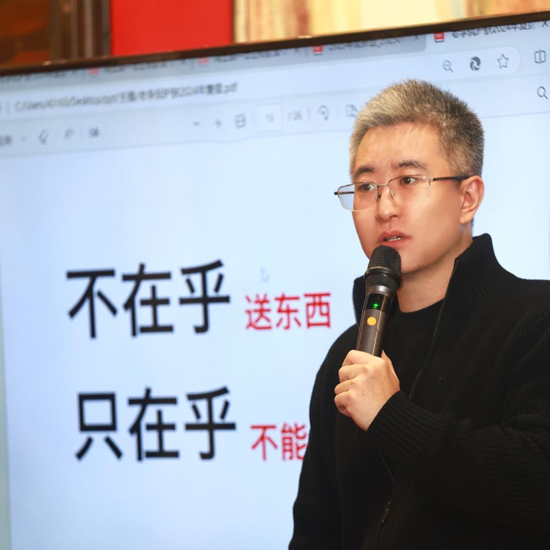 老李侃护肤