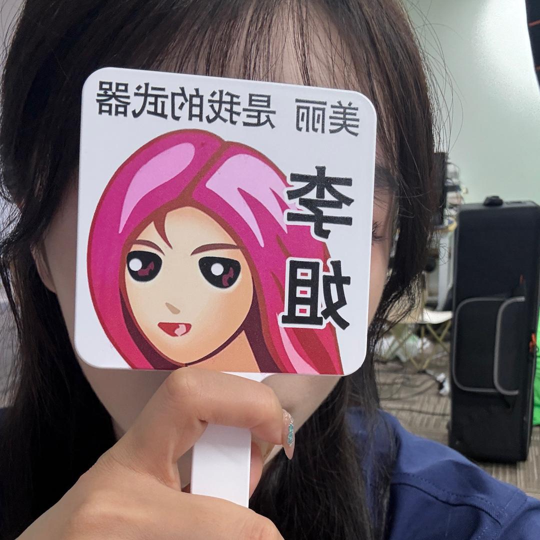 小芒.