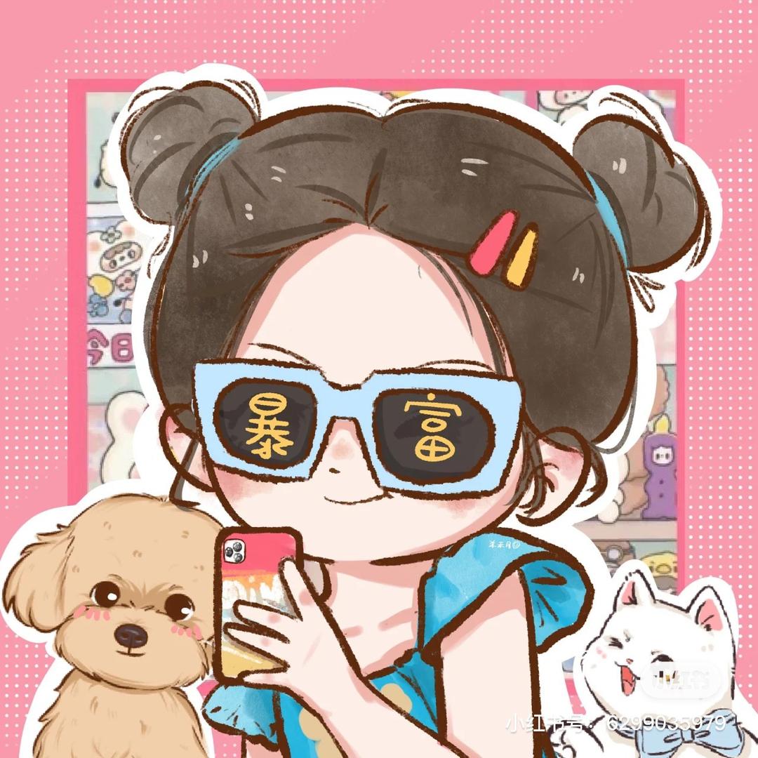 花花超拽（有课）