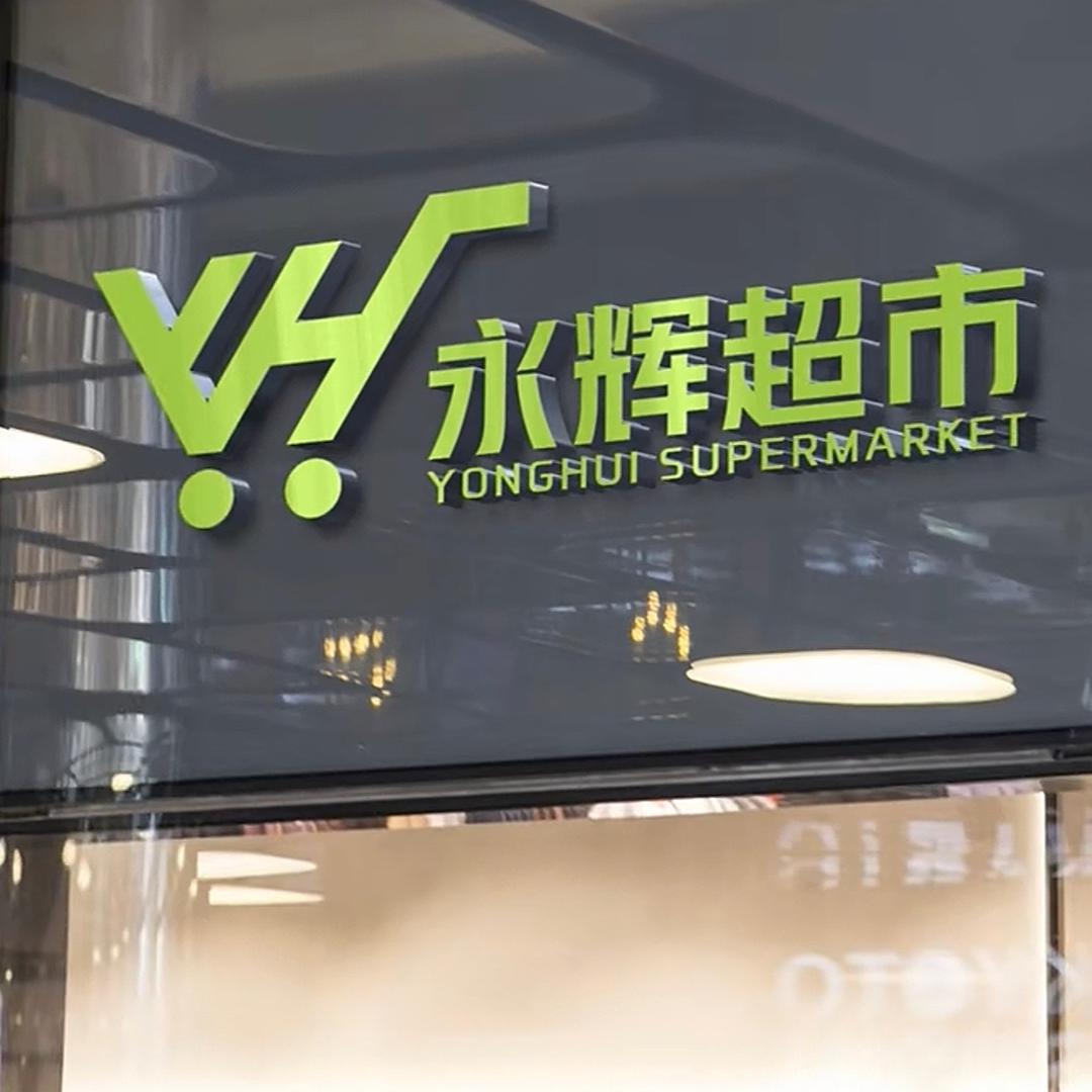 Su梦梦优选