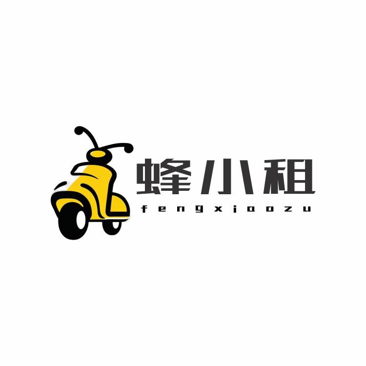 蜂小租电动车-让城市出行更自由