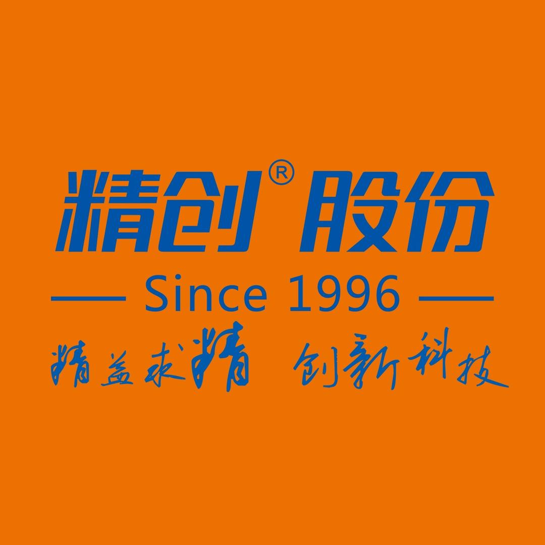 精创官方部