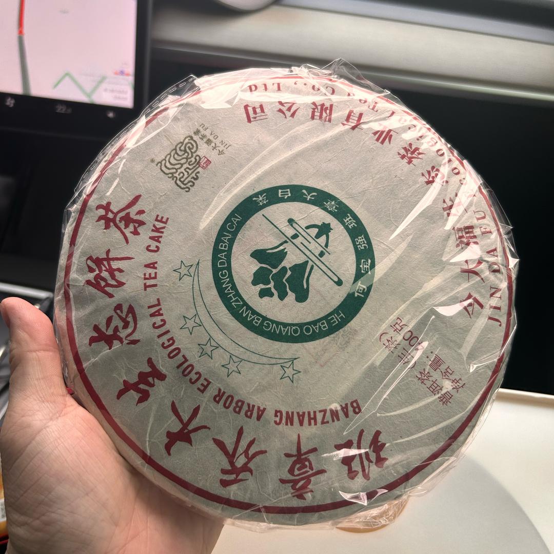 无可奈何花落去