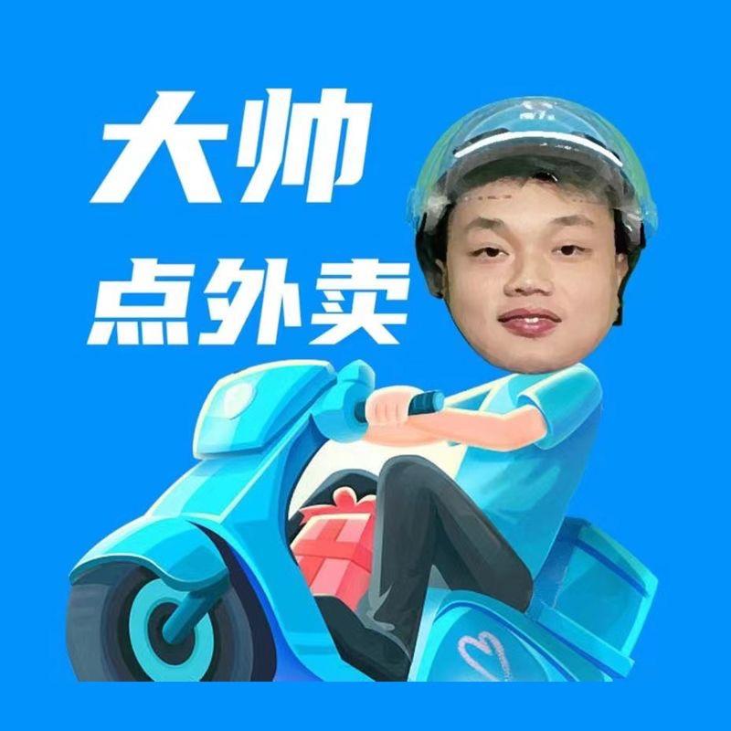 大帅外卖全国站