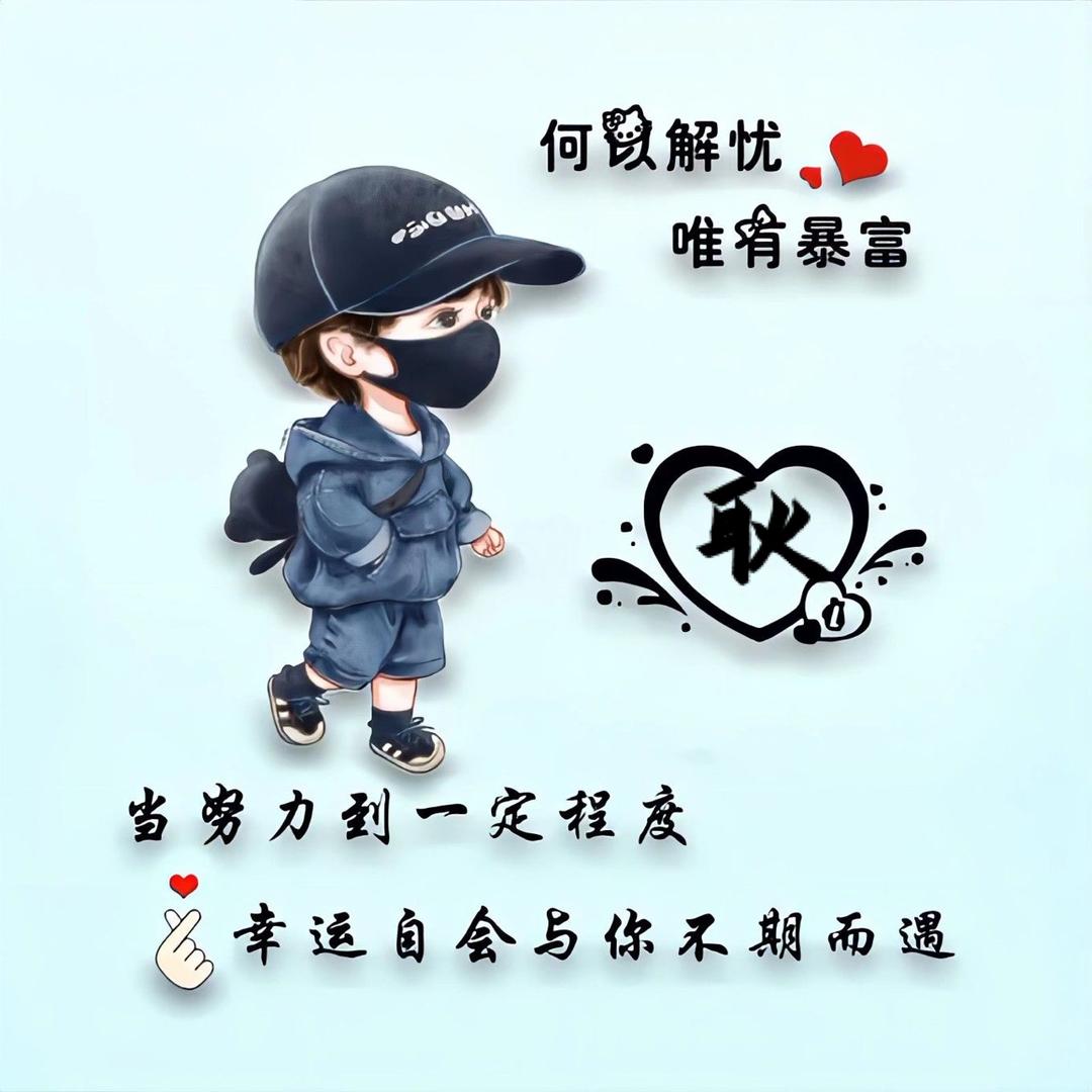 🥀ঞ刘₅₂₀耿💞࿐